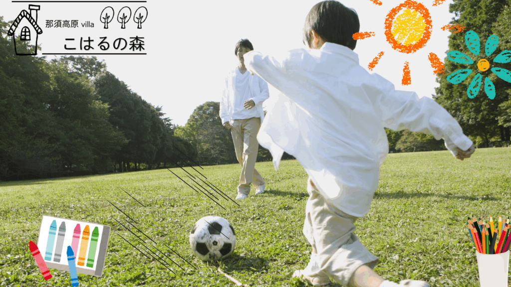 那須高原Villa こはるの森